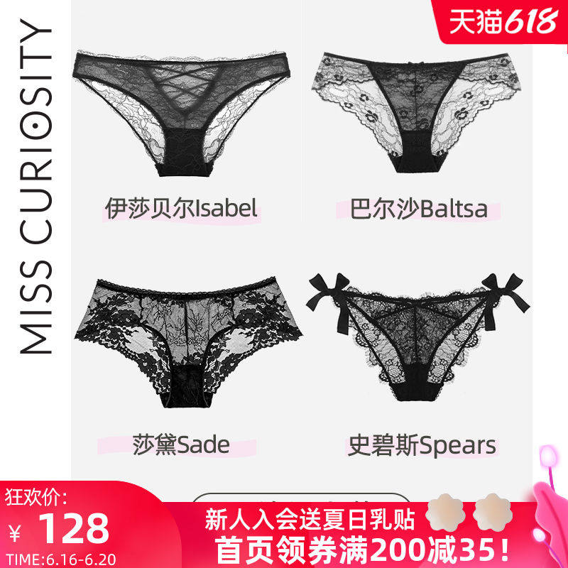 Curious honey black girl sex appeal carries buttock thin triangle low waist lady underwear female is puzzled summer lace is enticed