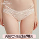 3 pieces of 98 yuan sexy low-waist underwear women's pure cotton antibacterial crotch lace briefs hollowed out French sexual confusion perspective