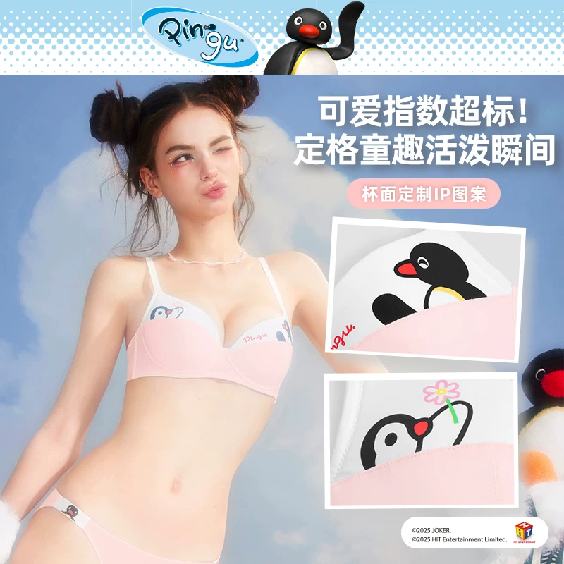 Белье, бюстгальтер push-up, топ бюстгальтера, сет spring, 2025 год