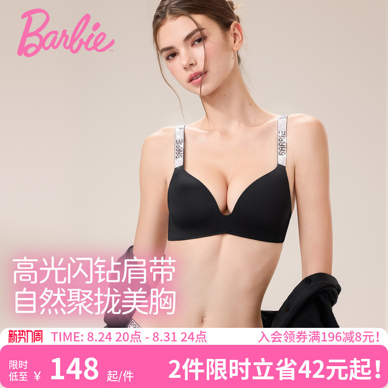 Curious Miss Barbie Collaboration Sparkling Rhinestone Shoulder Strap Bra Set for Women, Push-Up for Small Busts, Summer Thin Bra Set Curious Miss Barbie Collaboration Sparkling Rhinestone Shoulder Strap Bra Set for Women, Push-Up for Small Busts, Summer Thin Bra Set