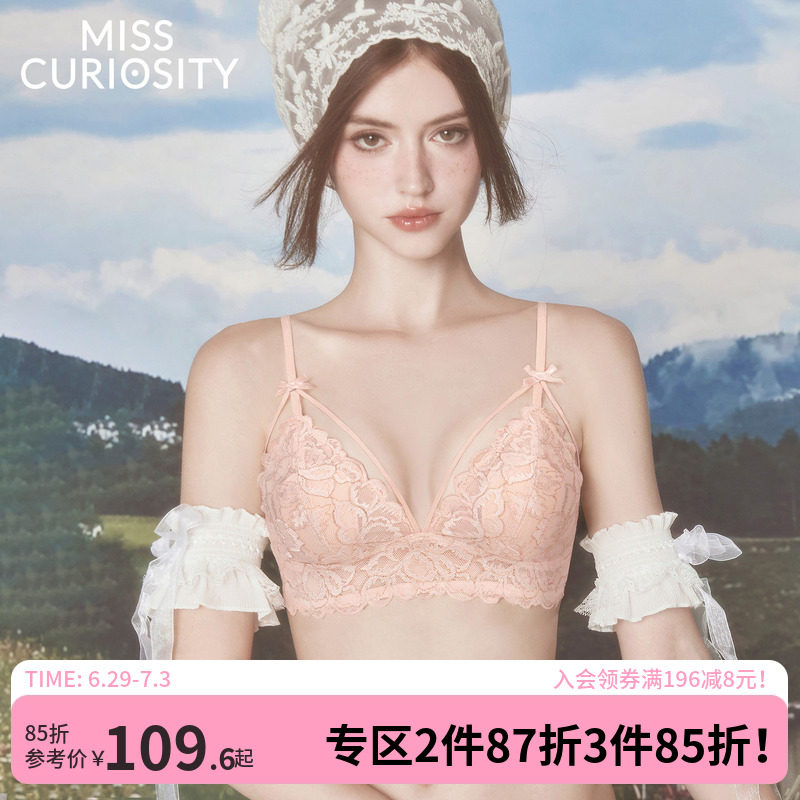 French sexy lace bra without steel ring, mulberry silk thin cup, curious new model of Mis rabbit ear cup