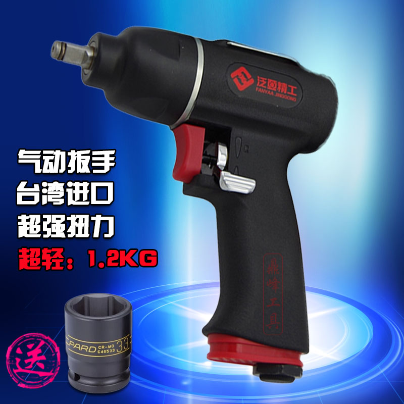 Imported 3 8 Pneumatic Wrench Pneumatic Wrench Small Pneumatic Wrench Pneumatic Tool Pneumatic Disassembly Wrench Steam Repair Tool