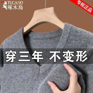 Suéter grueso cálido de color sólido con cuello en v woodpecker para hombre