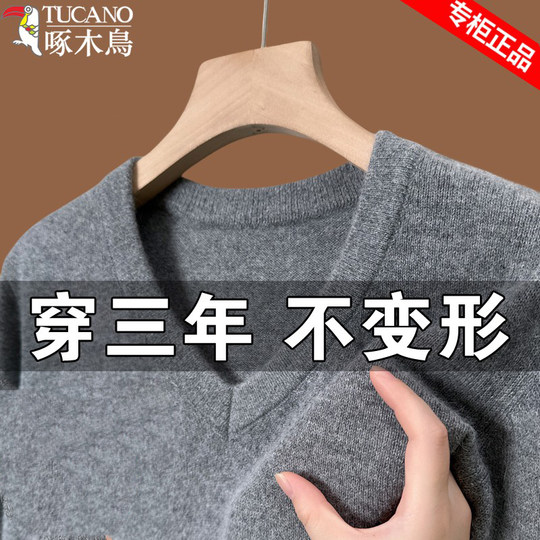 Однотонный теплый утолщенный свитер Woodpecker с V-образным вырезом для мужчин