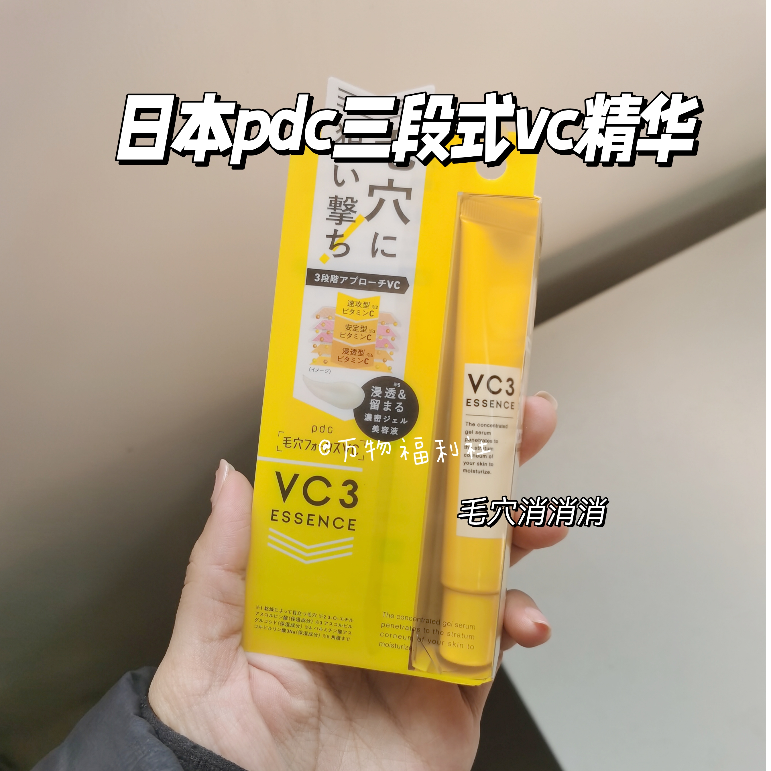美容液 CQ3 DC Amazon | Cos De BAHA(コスデバハ) AZ15アゼライン酸 15% msm 1