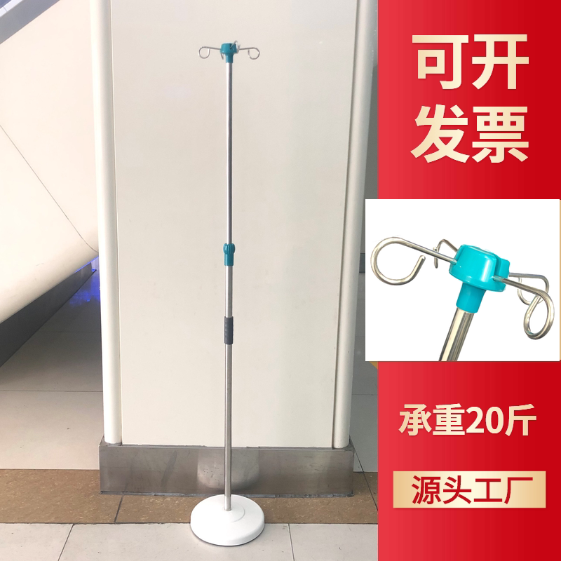 不锈钢输液架诊所点滴架医院用带轮吊瓶架移动式家用落地式盐水瓶