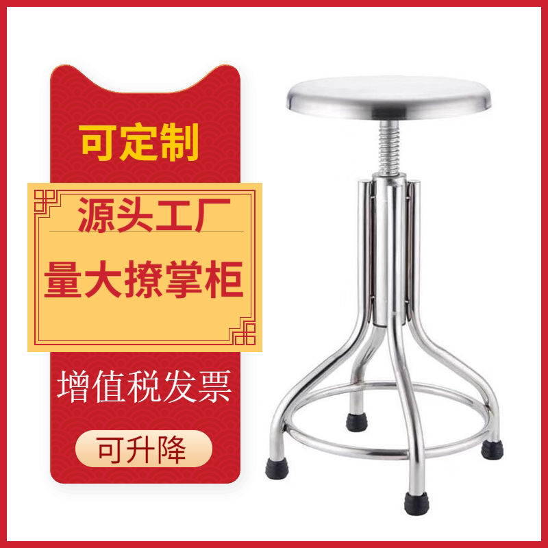 不锈钢圆凳手术凳医院护士凳医生凳三脚诊察凳实验室学生凳升降