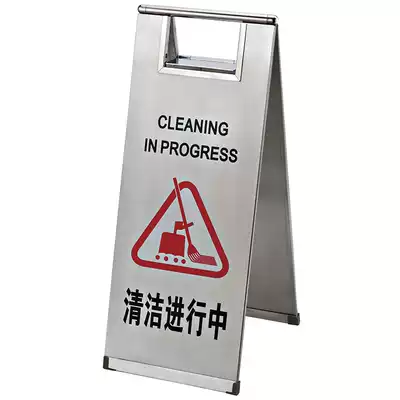 Foldable superimposed thick A-word card Billboard Billboard Warning card Indicator card Prompt card display card