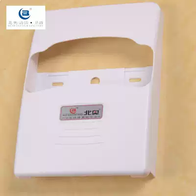 Beiao 1 2 seat cushion paper holder Toilet paper holder Powder room plastic cloth towel box waterproof toilet paper box 