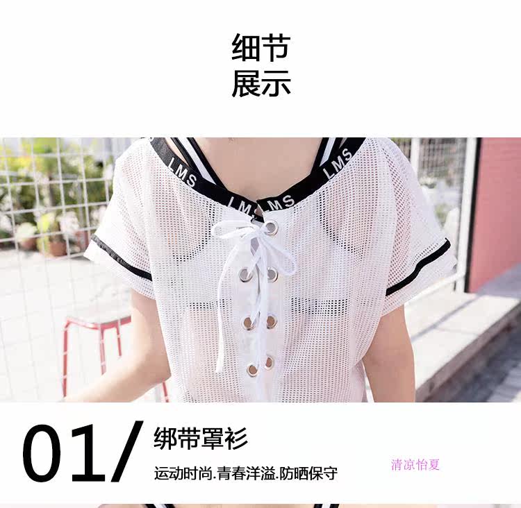 Maillot de bain pour femme - Ref 3028843 Image 32