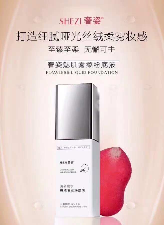 Kem nền chính hãng - Nền tảng chất lỏng / Stick Foundation kem nền catrice