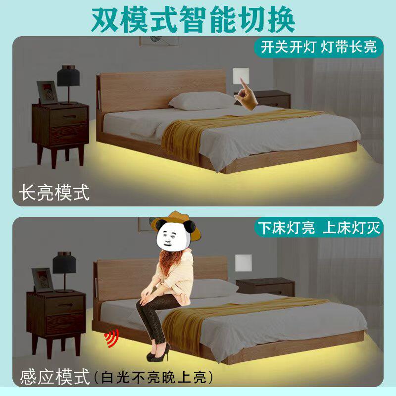 智能悬浮床底灯带，让卧室更温馨！💡体验分享-感应灯-淘宝好物网