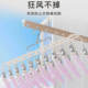 Boat-Shaped Sock Rack, Multi-Functional Drying Rack, Multi-Clip Clothes Hanger, Household Non-Slip, Space-Saving, Non-Marking Hanger for Drying Underwear