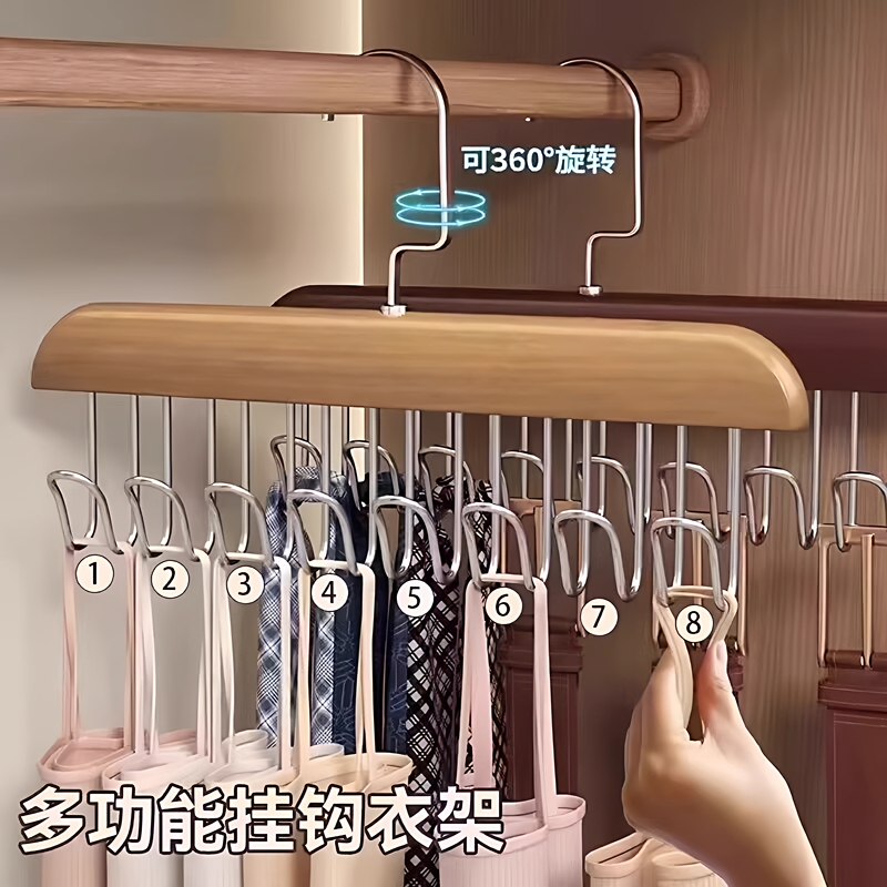 Wooden Sling Hanger, Multifunctional Underwear and Vest Storage Organizer, Home Dormitory Solid Wood Hook, Wooden Clothes Drying Rack
