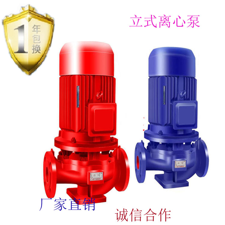 XBD Series Vertical Piping Centrifugal Pumps Cycle Hot Water Pumps Fire Pumps Spray Single-stage Multistage Pipe Pumps 3C