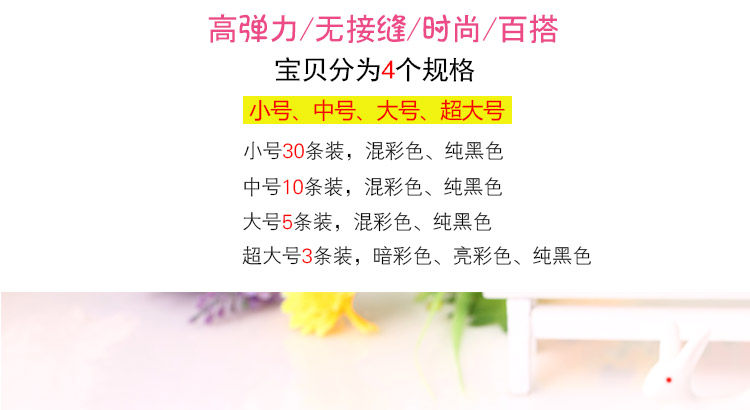 Accessoire cheveux en autre - Ref 1201062 Image 8