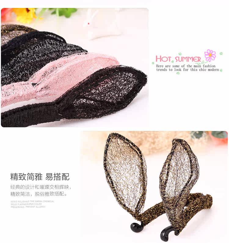 Accessoire cheveux en autre - Ref 1202612 Image 17