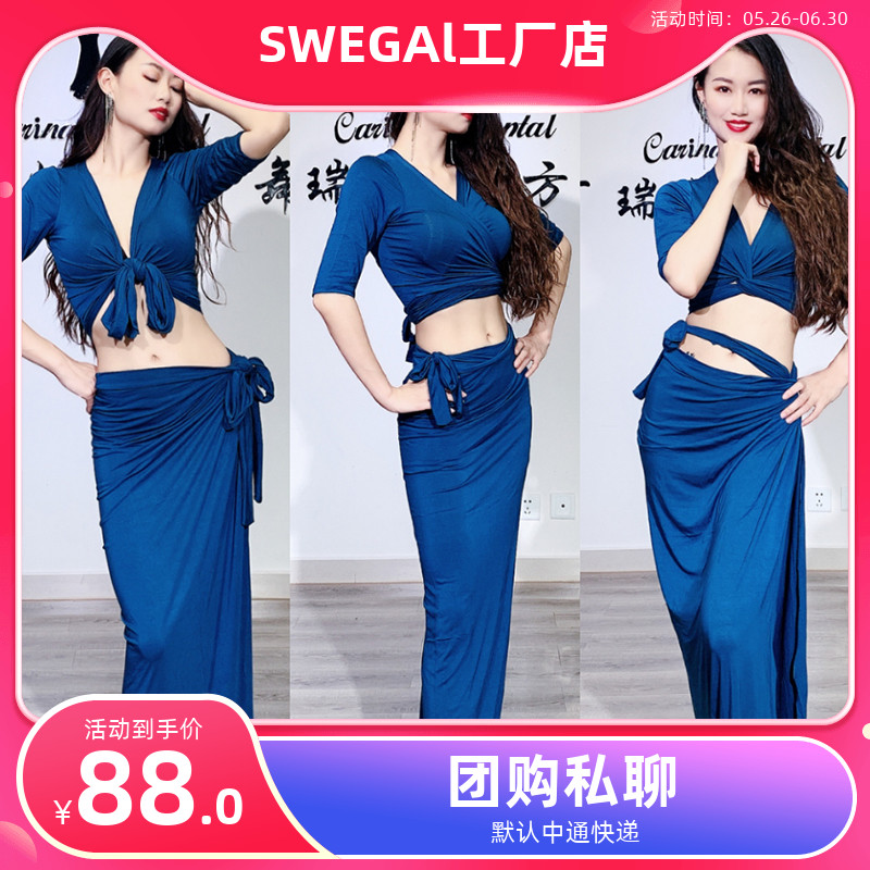 SWEGAL Belly Dance Practice Modale Begs Department Tie Sexy Big Size Practice Suit Suction Sweaty Summer Clothing 10 Color Electrilogy