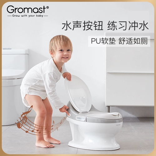 Детский туалет для мальчиков для девочек для тренировок