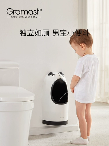 Детский стоячий писсуар Gromast, писсуар для мальчика, детский писсуар, настенное ведро для мочи