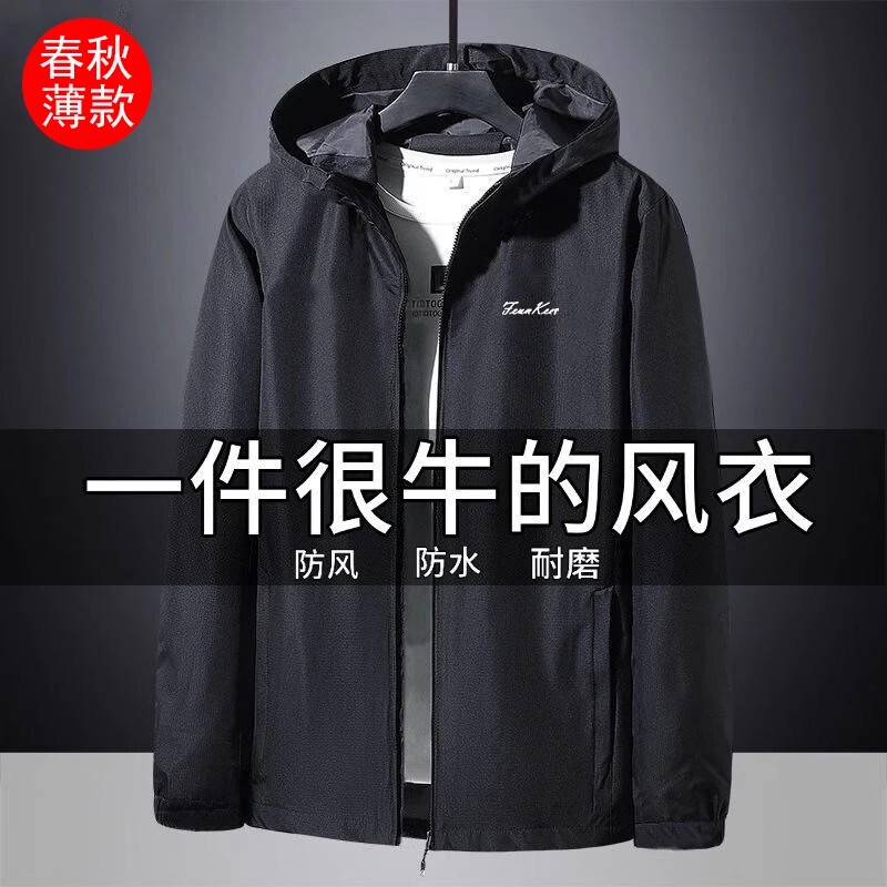 Clearance Sale: Discounted Jackets from the Store, with Tags Removed, Men's Workwear Jackets, Outdoor Hiking Jackets, Windproof Softshell Jackets Clearance Sale: Discounted Jackets from the Store, with Tags Removed, Men's Workwear Jackets, Outdoor Hiking Jackets, Windproof Softshell Jackets