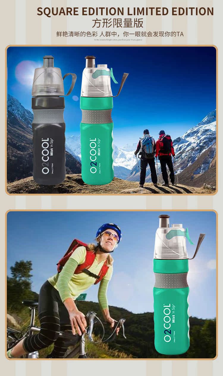 Hoa Kỳ O2COOL thể thao chai xách tay mùa hè ngoài trời spray cup sinh viên nam giới và phụ nữ xe nhựa vỡ cốc kháng bình hút richell