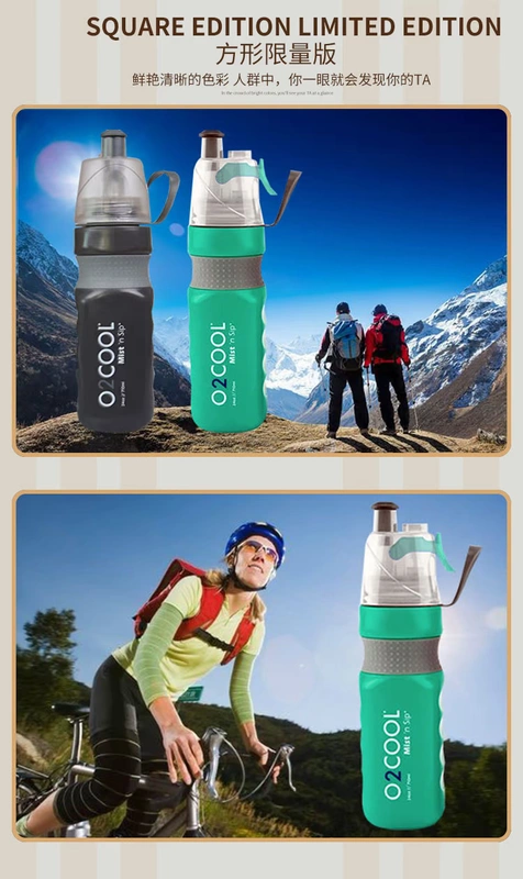 Hoa Kỳ O2COOL thể thao chai xách tay mùa hè ngoài trời spray cup sinh viên nam giới và phụ nữ xe nhựa vỡ cốc kháng