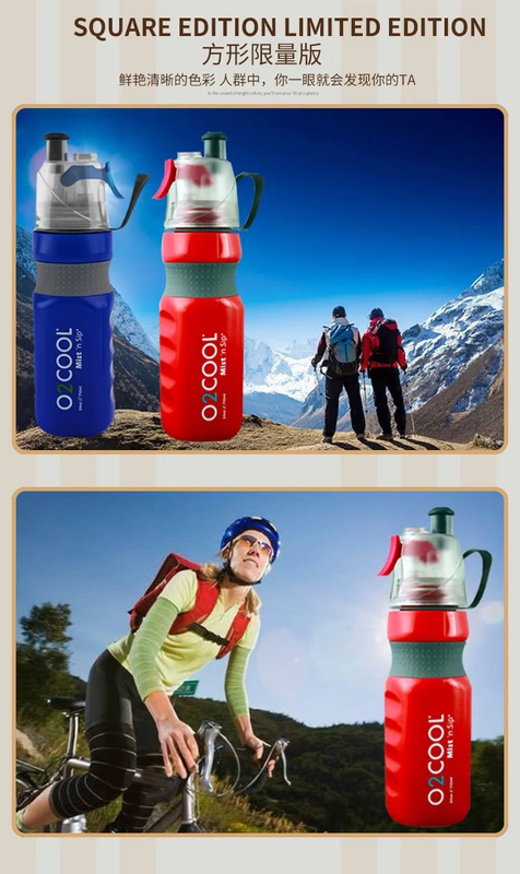 O2COOL spray chai nam giới và phụ nữ tập thể dục thể thao ngoài trời sinh viên vỡ kháng đa chức năng sáng tạo nhựa mùa hè cup