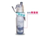 Bình xịt thể thao lạnh O2COOL tập thể dục ngoài trời mùa hè chống vỡ vụn chống rò rỉ nam và nữ