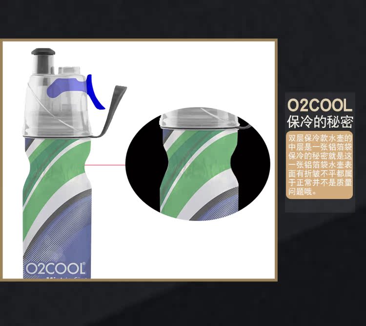 O2cool Mỹ ly phun sinh viên thể thao ngoài trời chống mùa thu nam giới và phụ nữ giữ lạnh dành cho người lớn nhựa đa chức năng ấm đun nước 	bình nước thể thao chạy bộ