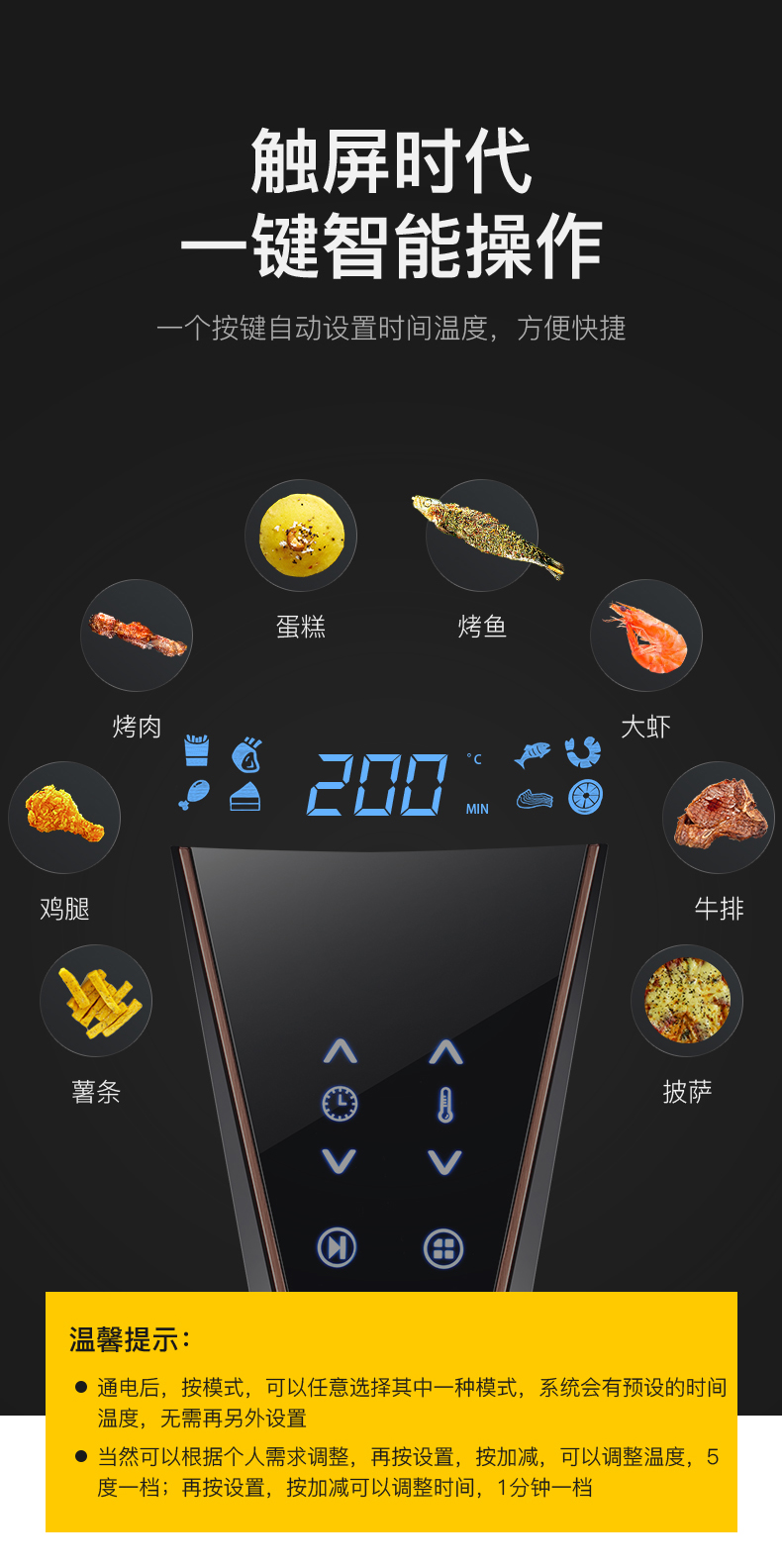 山本 全自动智能电炸锅 4.5L 不粘锅涂层内胆 图4