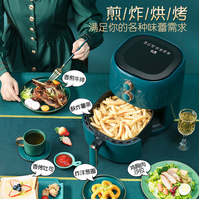 Yamamoto Family Air Fried Pot new electric oven large -capacity intelligent oil -free small multi -functional fully automatic all -in -one machine