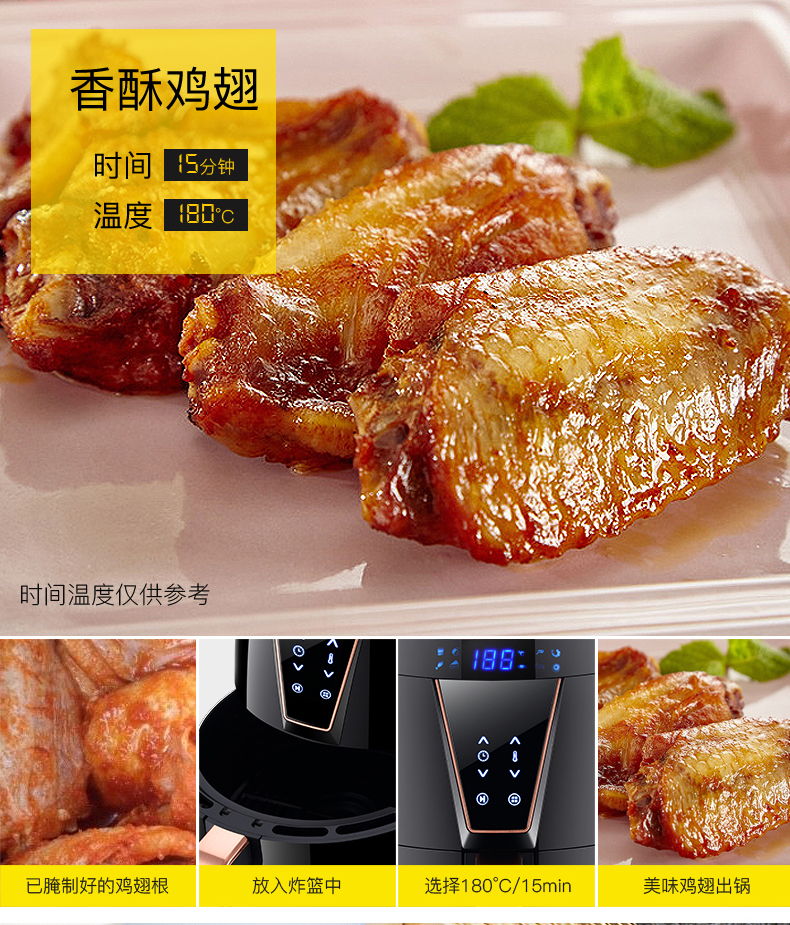 山本 全自动智能电炸锅 4.5L 不粘锅涂层内胆 图6