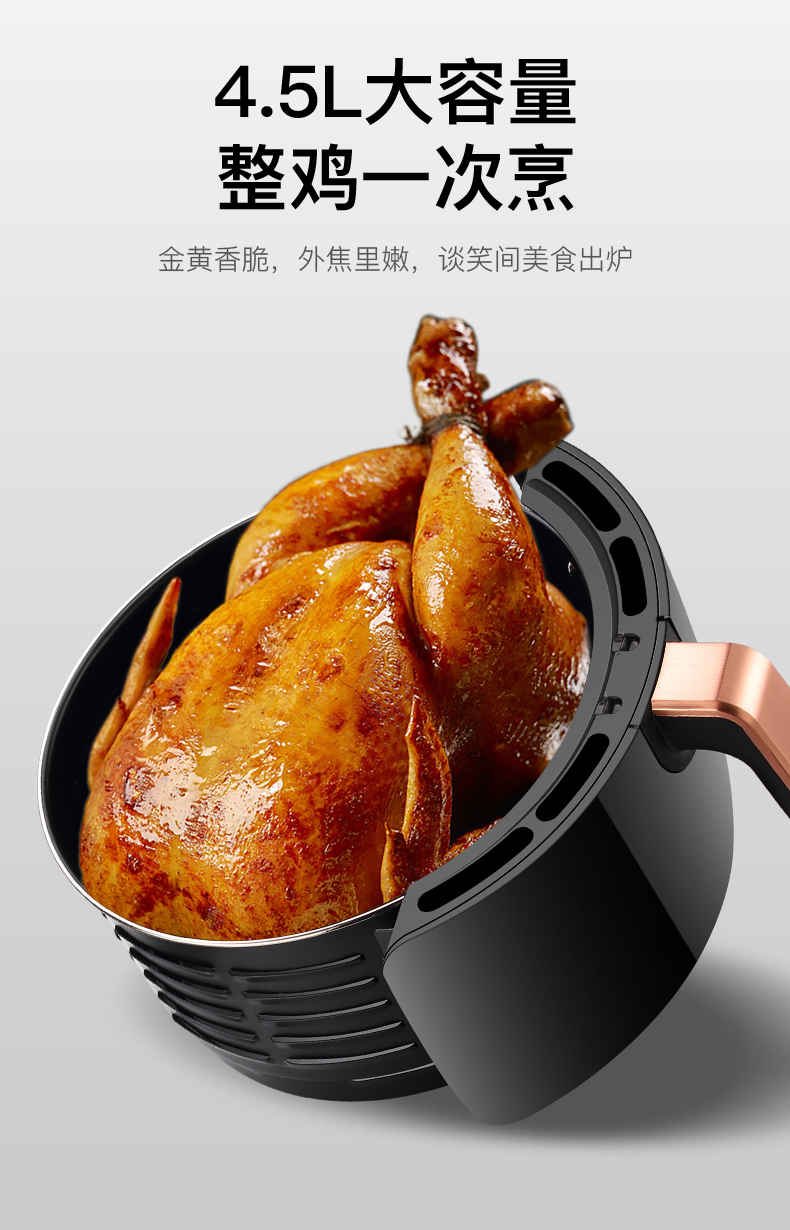 山本 全自动智能电炸锅 4.5L 不粘锅涂层内胆 图3