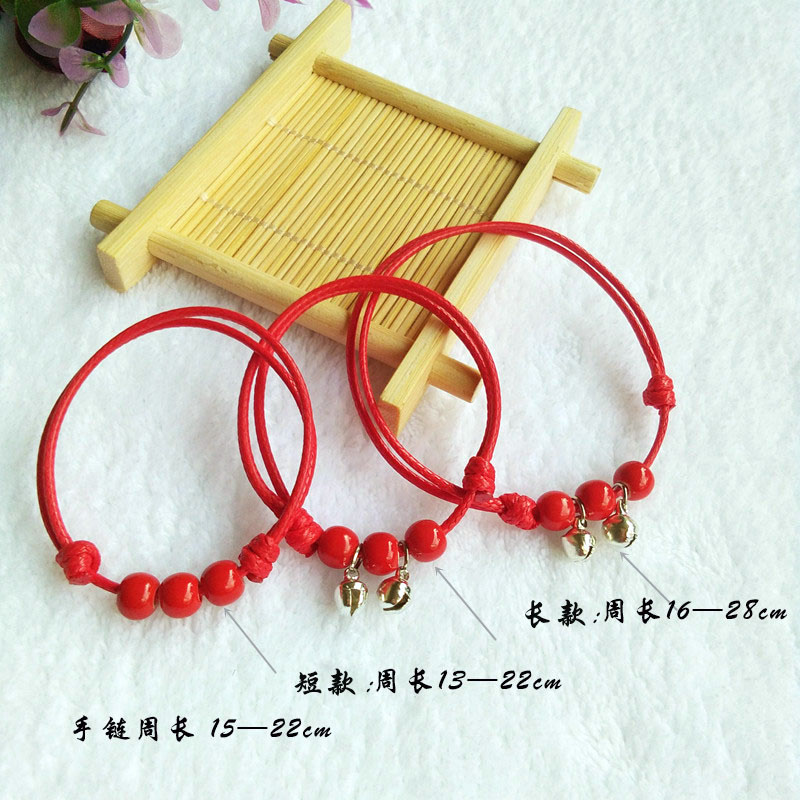 Chaine de cheville - Ref 3103703 Image 9