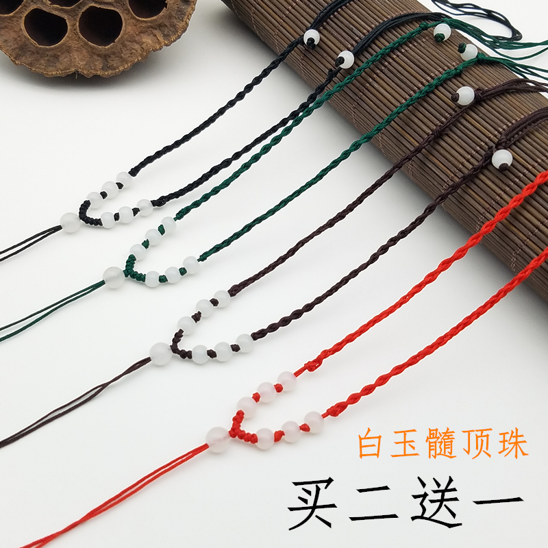 Hand-knitting necklace jade jade jade jade jade jade jade jade jade pendant pine button rope men and women red and black