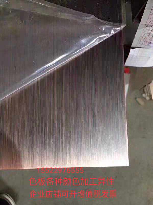 304 stainless steel color plate mirror brushed hairline sanding plated color plate laser cutting processing customization