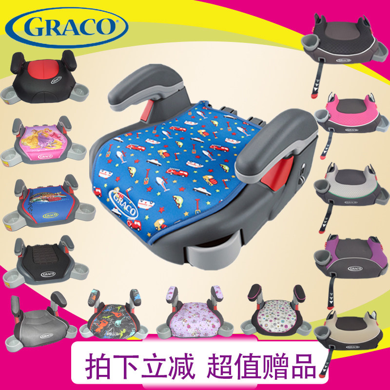 American GRACO Grey children's car safety seat booster cushion optional ISOFIX Japan booster cushion