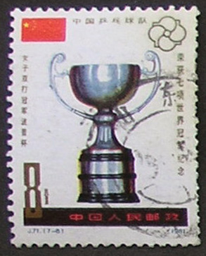 J71 table tennis seven titles (7-6) are close to the top