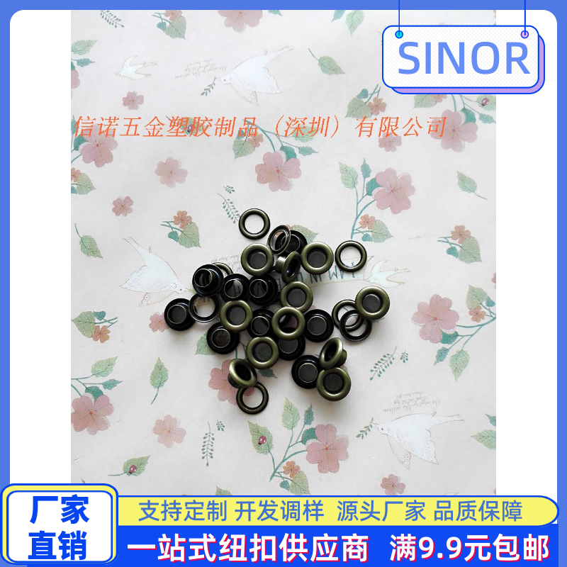 High-quality round shoe eye button Air eye buckle Water eye buckle Hollow rivet Copper eyelet size complete steam eye metal buckle