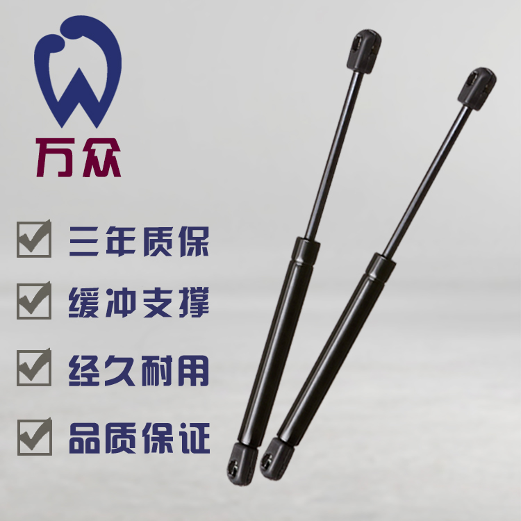 Old style Hyundai rear glass trunk Hydraulic Rod Trunk Tailgate Rear Window Glass Support Telescopic Rod