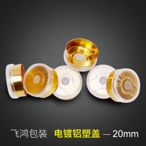 20mm gold electroplated aluminum plastic cap colorless transparent aluminum cap cosmetic bottle cap chemical reagent packaging cap