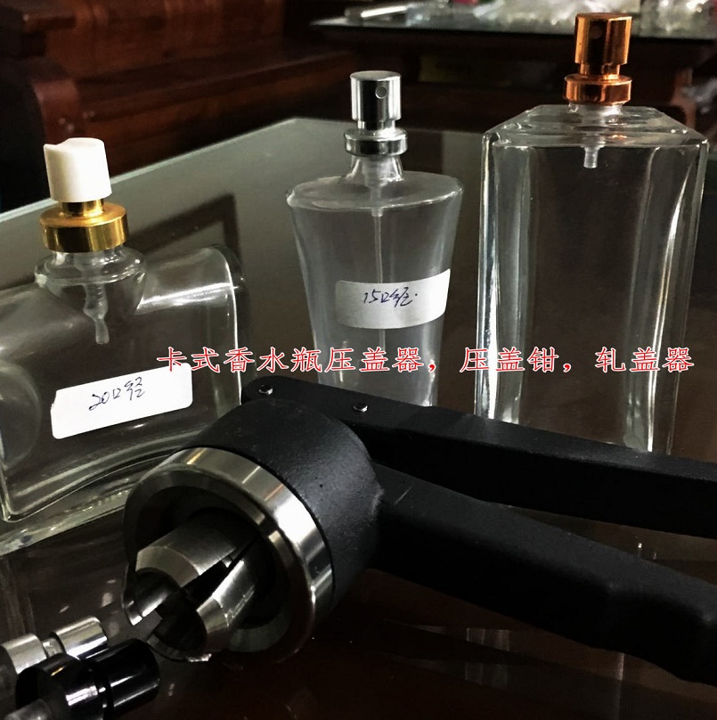 Manufacturer Direct Sales Cassette Bottle Closure Pincer Perfume Bottle Capers Xilin Bottle Gland Pliers Open Lid Pincers-Taobao