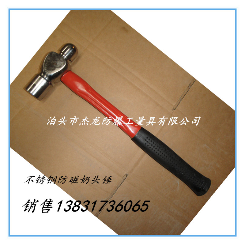 Stainless steel anti-magnetic round head hammer stainless steel milk head hammer stainless steel hand hammer 1 5P