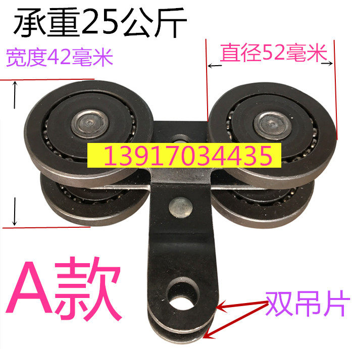 Diameter 52 57 66 suspended hand-wire manual wire roller resistant semi-automatic conveyor line pulley track