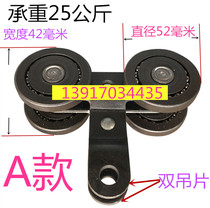 Diameter 52 57 66 Suspension hand pull wire manual Wire roller high temperature semi-automatic conveyor line pulley track