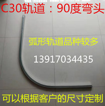 Customized 304 stainless steel track elbow C30 galvanized iron 90 degree arc crane rail crane slide wheel