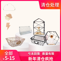 Blemishes feel natural fans give back 5-15 yuan clearance session over 50 home iron storage basket