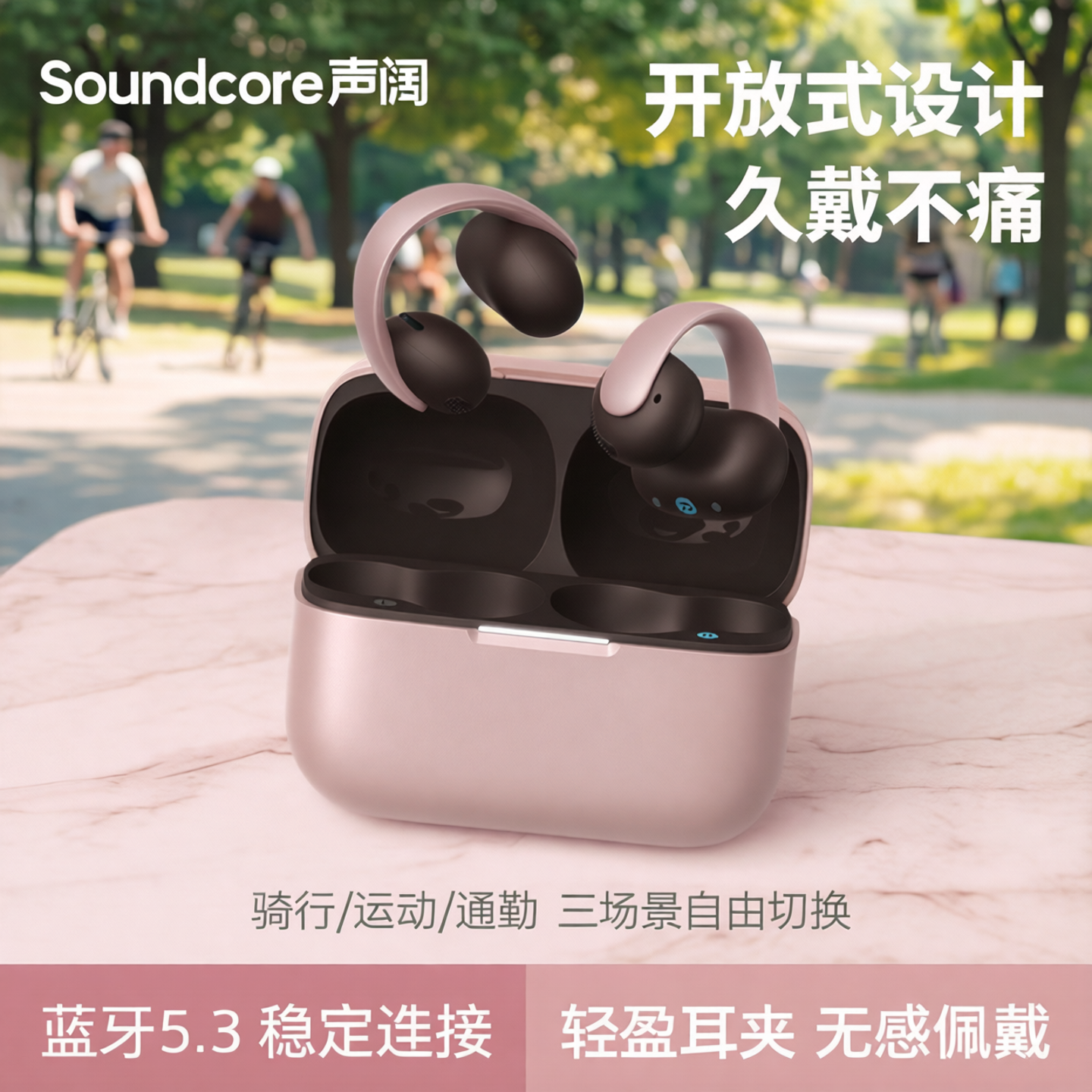 Soundcore AeroClip オープンバックイヤホン - 長時間装着しても快適、スタイリッシュなサイクリング＆スポーツ用 - クリップ式Bluetoothイヤホン