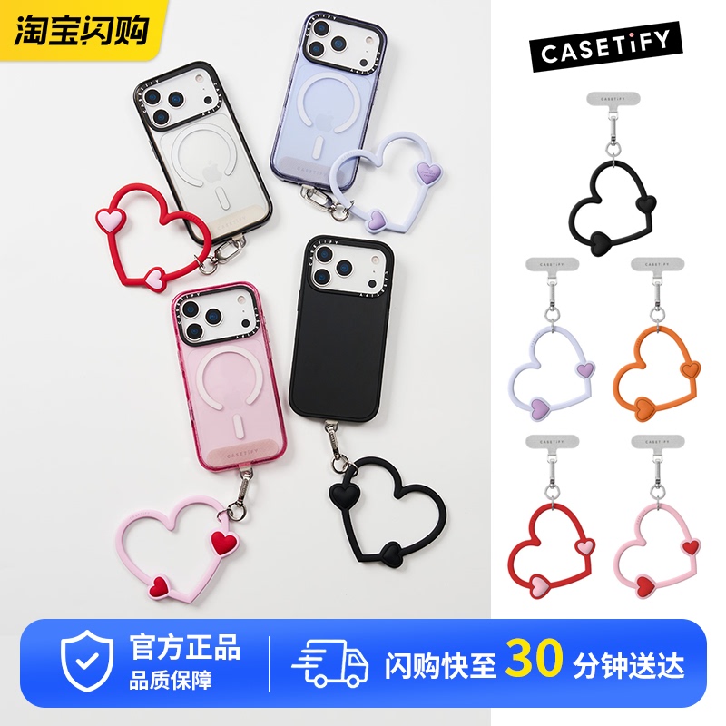 Casetify Heart-Shaped Phone Wristband Is Suitable for All Series of iPhone Multifunctional Heart-Shaped Phone Lanyard Wristbands